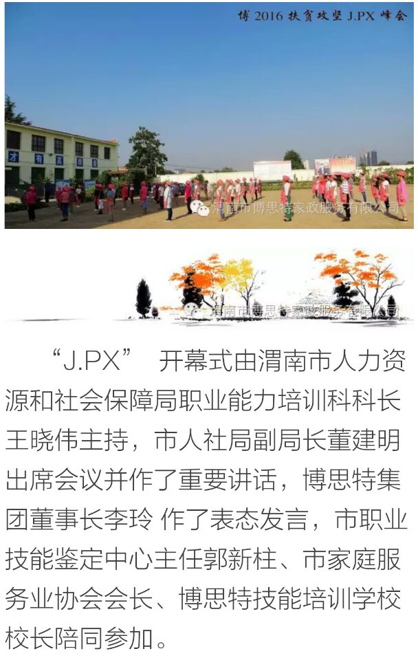 A3FF97BFF3D3903C723399CF2EB14A7B.jpg A3FF97BFF3D3903C723399CF2EB14A7B.jpg