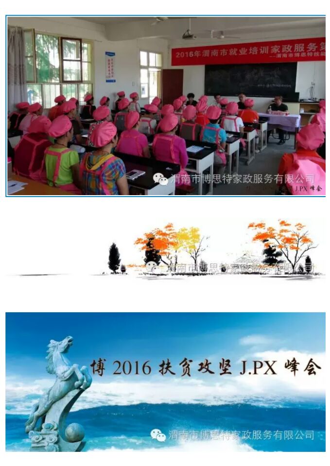 0025544E96FC266B720A2B692709277A.jpg 0025544E96FC266B720A2B692709277A.jpg