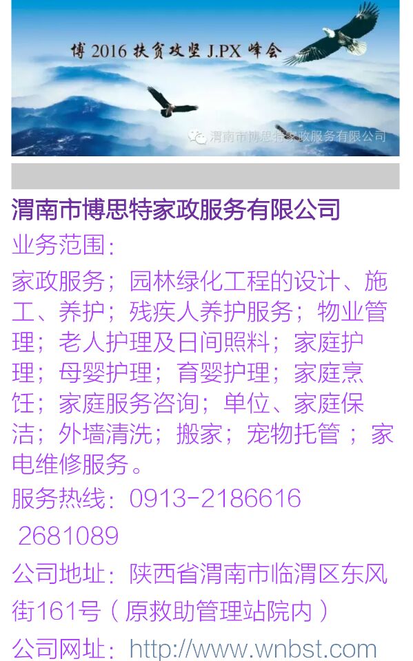 13D87D3CCE1A19FB3DBE698E556D9C3B.jpg 13D87D3CCE1A19FB3DBE698E556D9C3B.jpg