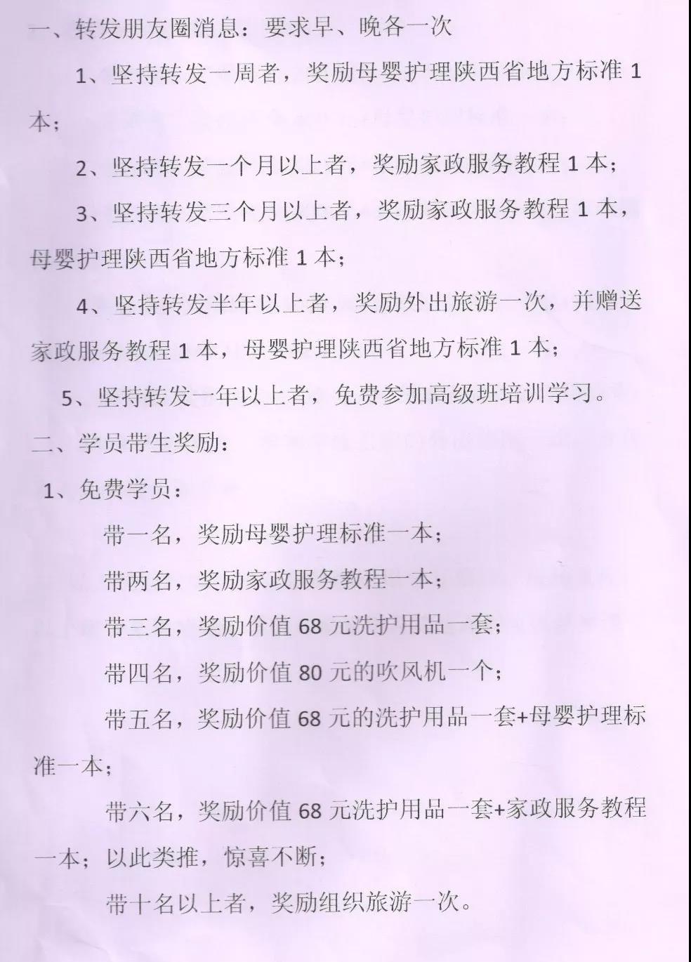 微信圖片_20180628115448.jpg